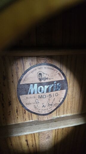 ❤️弦高調整済！「MORRIS モーリス MD-510」❤️フレットも交換
