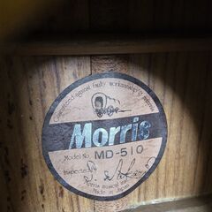 ❤️弦高調整済！「MORRIS モーリス MD-510」❤️フレットも交換済み！の画像