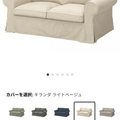 2人掛けソファの画像