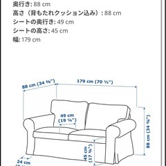 2人掛けソファの画像