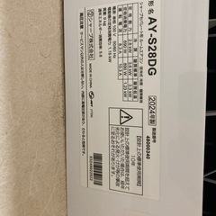 シャープエアコン
の画像