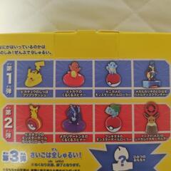 ハッピーセットおもちゃ　②の画像