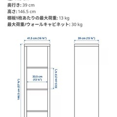 【新品】Kallax カラックス Ikea 棚の画像