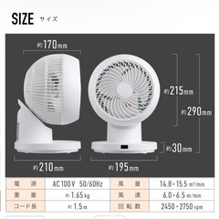 サーキュレーターの画像
