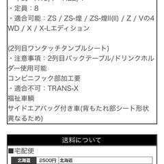 新品　70voxy レザーシートカバー　ブラック　8人乗りの画像