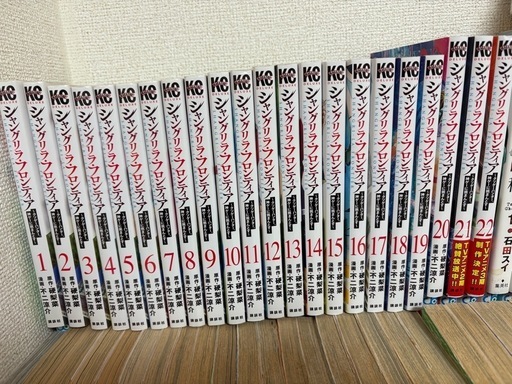 シャングリラフロンティア