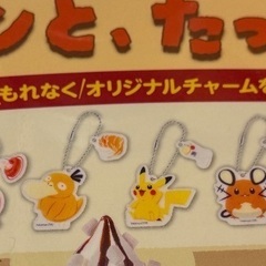 コメダ珈琲ポケモンの画像