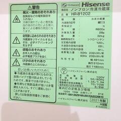 Hisense 120L冷凍冷蔵庫の画像