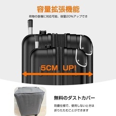 【新品箱入り】キャリーケース　黒　Sサイズの画像