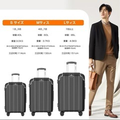 【新品箱入り】キャリーケース　黒　Sサイズの画像