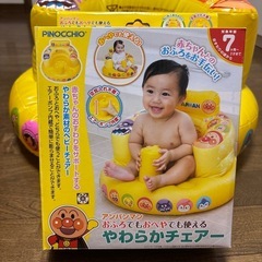 アンパンマン　おふろでもおへやでも使えるやわらかチェアーの画像