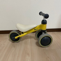 d-bike miniの画像