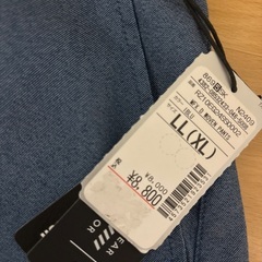 LLスボン　定価8800円の画像