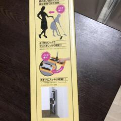 【松本市引き取り限定】⭐未使用⭐山崎産業 ぞうきんモップ TOUGH MOPPY（タフモッピー）の画像
