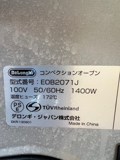デロンギ コンベンションオーブン