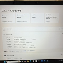 交渉中　ノートパソコンNEC LAVIE の画像