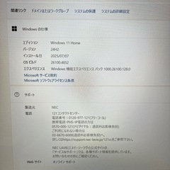 交渉中　ノートパソコンNEC LAVIE の画像
