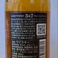 MARS WHISKY 3&7の画像