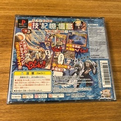 ワンピース　オーシャンズドリーム　PlayStation プレステ　ソフトの画像