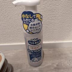 犬用品の画像