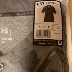 プロノ バートルポロシャツ  LLの画像
