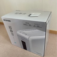 【新品】シュレッダー　アイリスオーヤマ　A4 クロスカットの画像
