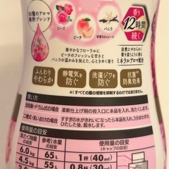 フレアフレグランス   アロマジュエル   半端物   の画像