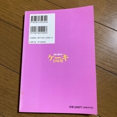 本の画像
