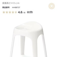 風呂　椅子の画像