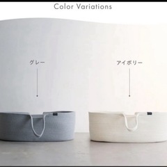 PUPPAPUPO プッパプーポ　クーファン ロープ編み 敷きマット付きの画像