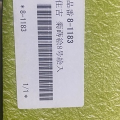 灯籠、提灯
の画像