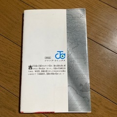 本の画像