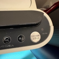 空気清浄機の画像