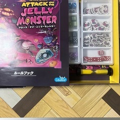 ボードゲームとゲームブックの画像