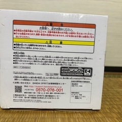 鬼滅の刃 Grandista KAMADO TANJIRO 竈門 炭治郎の画像