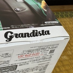 鬼滅の刃 Grandista KAMADO TANJIRO 竈門 炭治郎の画像