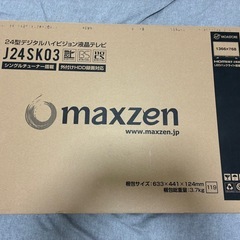 maxzen 24型デジタルハイビジョンテレビ2018年製の画像