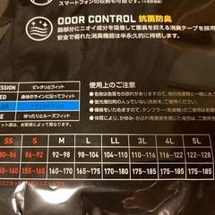 プロノ バートルポロシャツ  LLの画像