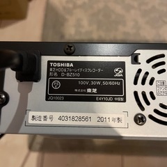 ジャンク品ブルーレイレコーダーの画像