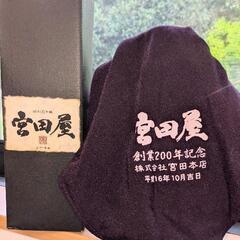 ■入手不可【宮田屋】1956年（昭和31年醸）42度500ml【宮田本店】約70年ものの画像