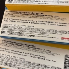 Clifford DVD ②③④の画像