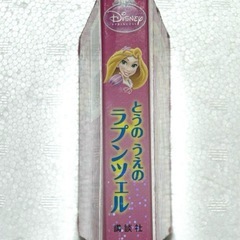 とうのうえのラプンツェルの画像