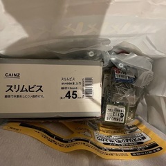 DIYあまり　まとめ　ケース付きの画像