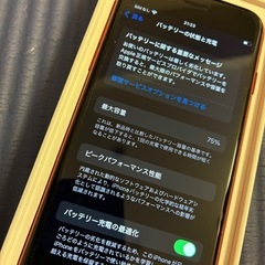 Apple iPhone SE2  64G SIMフリー　の画像