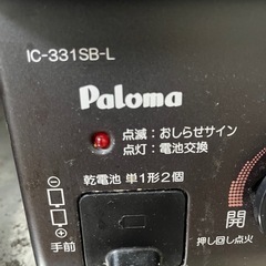ガスコンロの画像