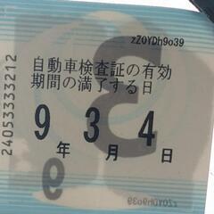 ★車検長〜い♫R9/3まで スバル サンバー H21年式 軽配送即戦力 TV1
の画像
