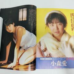昭和雑誌 デラべっぴんの画像