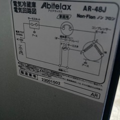 1ドア冷蔵庫の画像