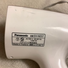 パナソニックドライヤー
の画像