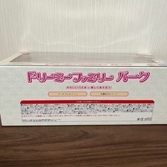 ドリーミー ファミリー パークの画像